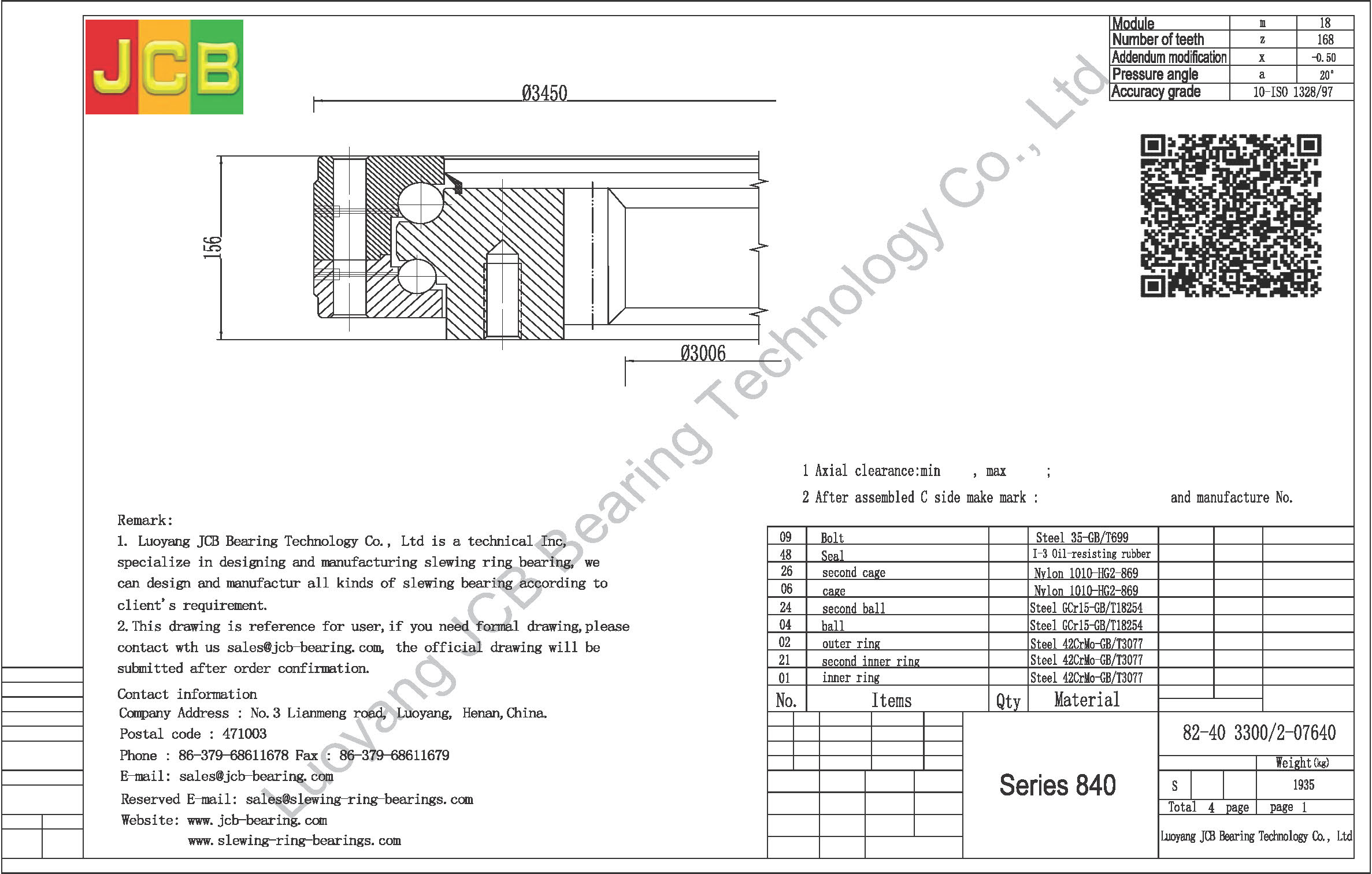 82-40 3300/2-07640 SLEWING BEARING