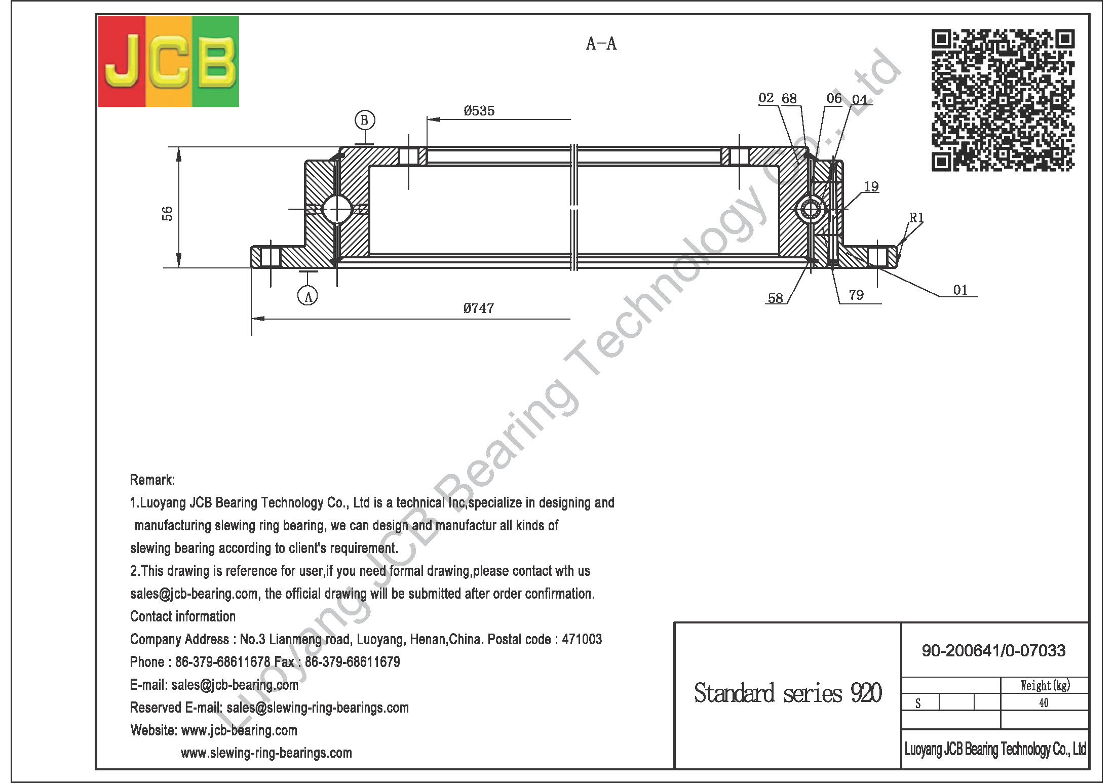 90-20 0641/0-07033 SLEWING BEARING