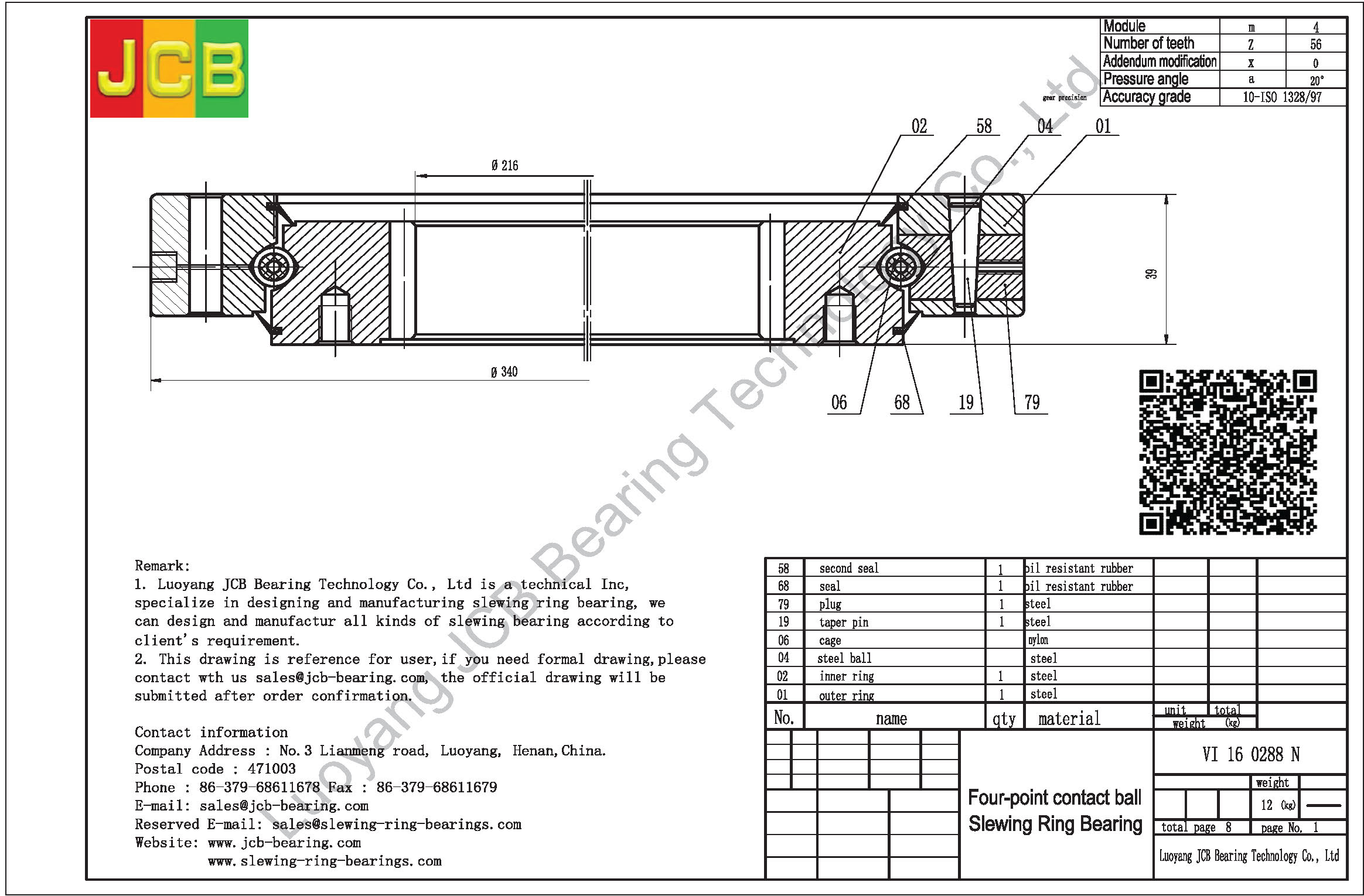 VI 16 0288 N SLEWING BEARING