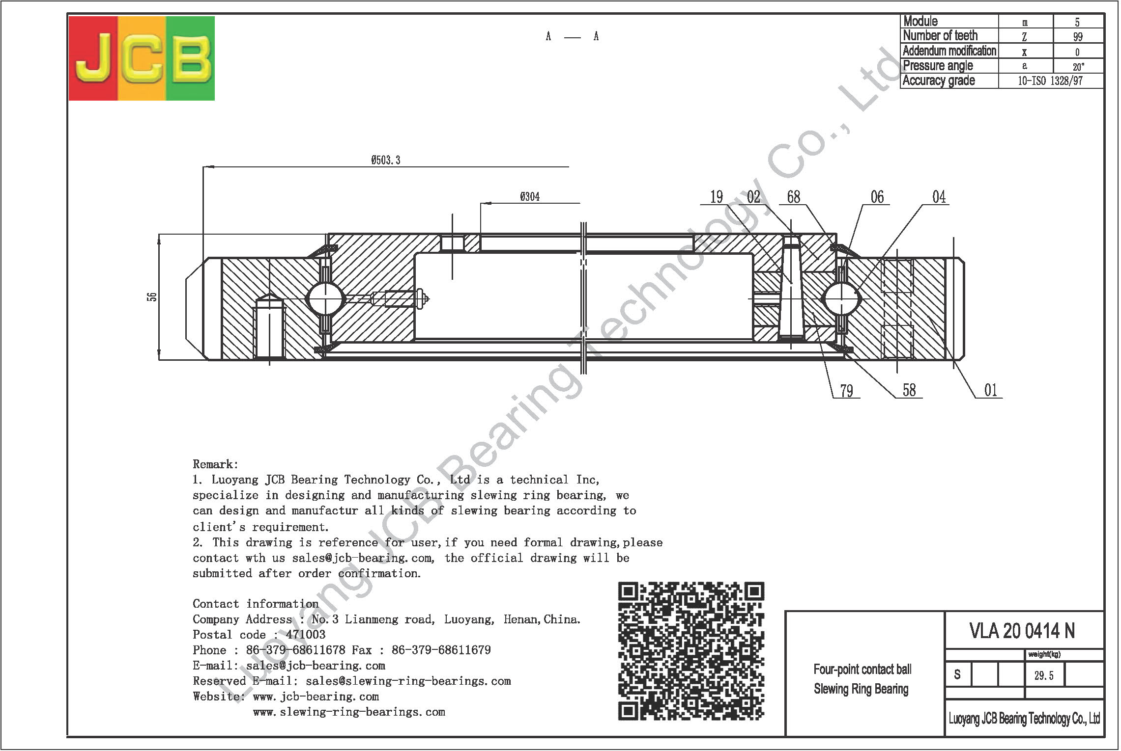 VLA 20 0414 N SLEWING BEARING