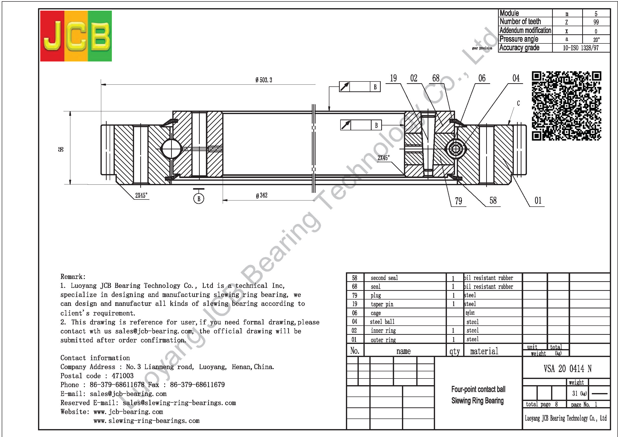 VSA 20 0414 N SLEWING BEARING