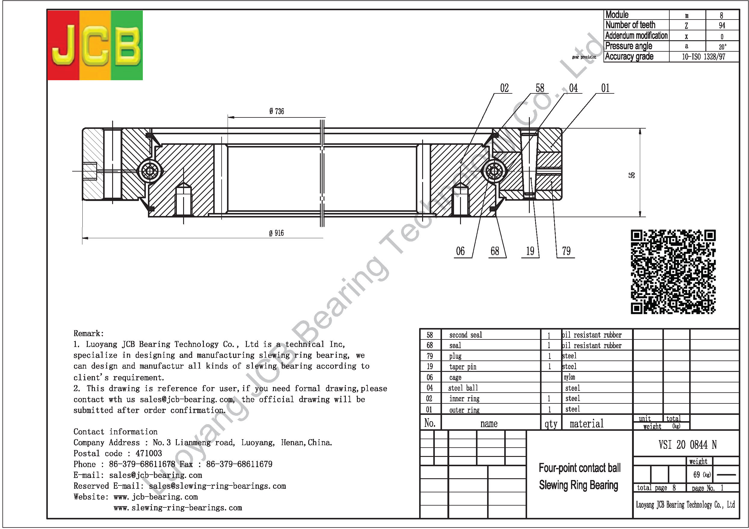 VSI 20 0844 N SLEWING BEARING