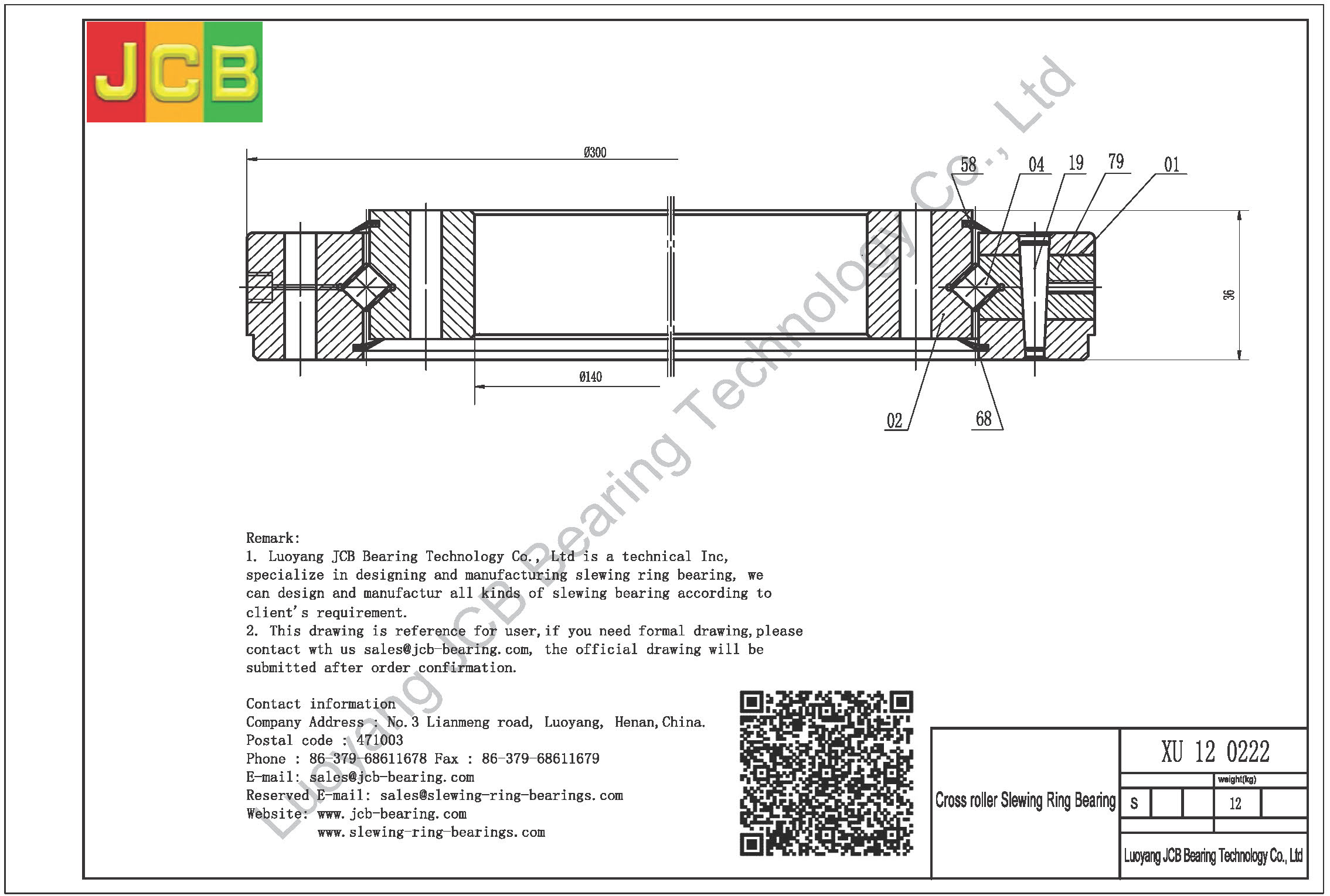 XU 12 0222 SLEWING BEARING