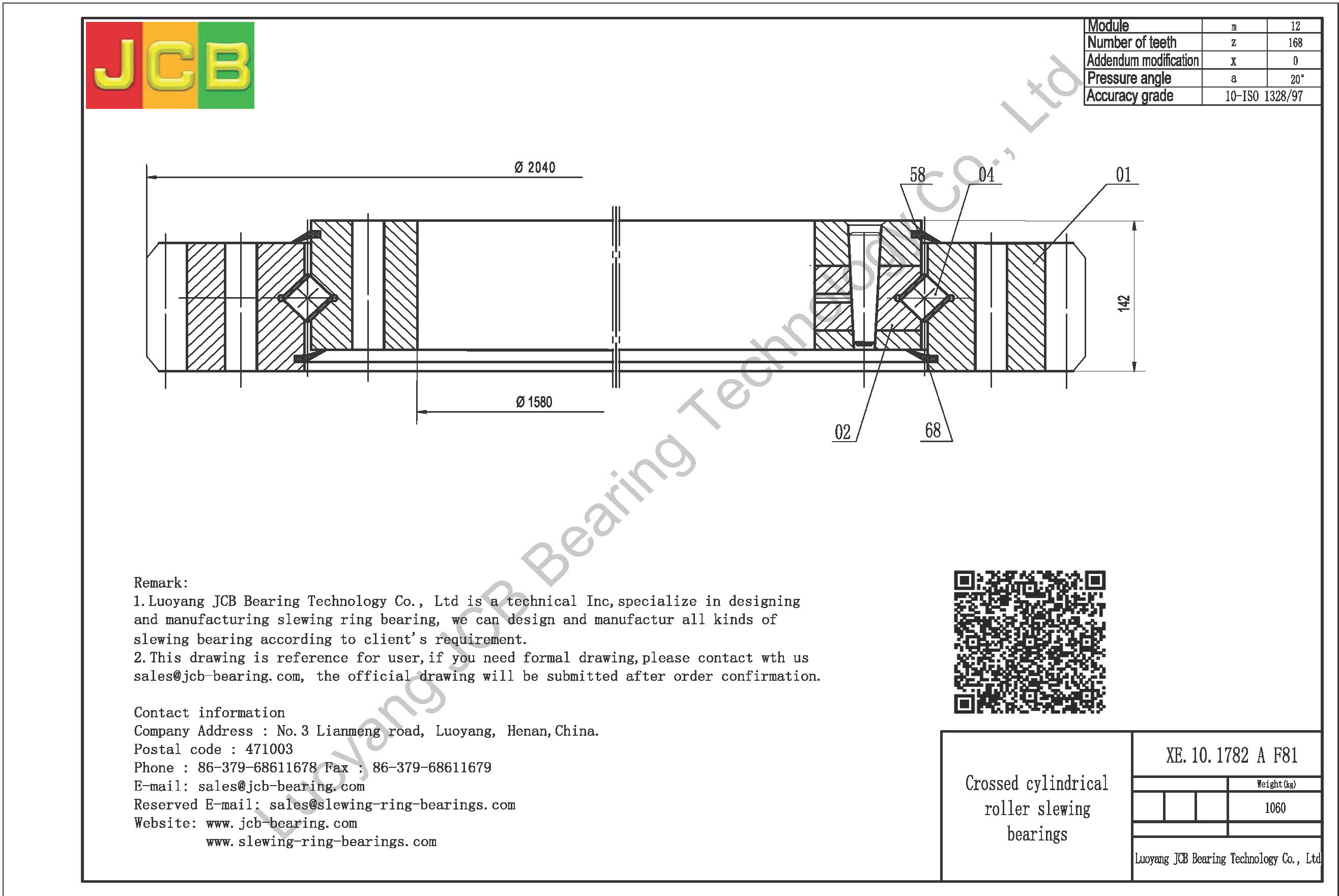 XE.10.1782 A F81 SLEWING BEARING